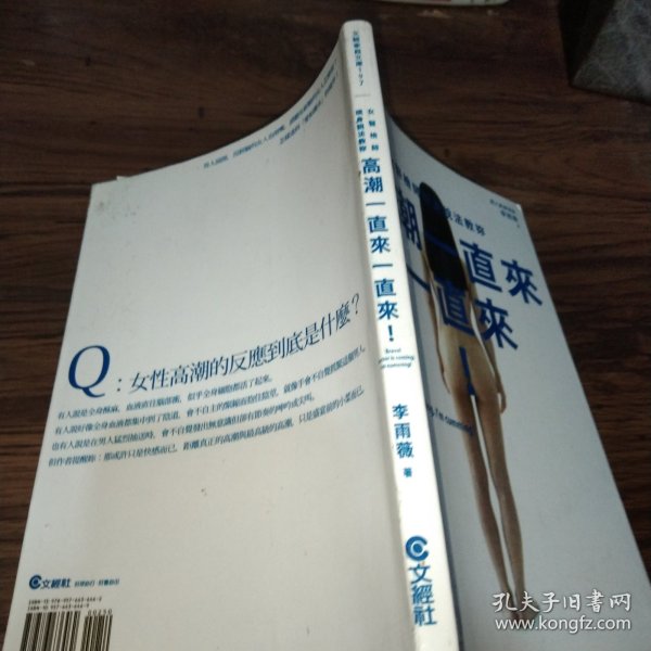 我的青春我的梦：（夏）那年高三那场雨（品读全国中学生校园作文精品，练就超强写作能力）