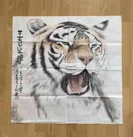 《王者之风》、安徽名家刘景安先生作品【68*68cm、软片】