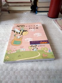 中国小学生诗作选读