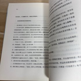请尊重一个姑娘的努力