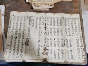 清代白棉纸经折装写刻字体【经折】四折，字大如钱；墨色浓郁；刻印精良！可装镜框装饰书房，增添文化品位；可赠送亲朋；百年以上故纸，不可轻弃也【之