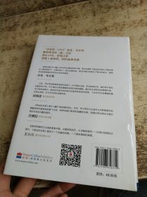 商业的本质