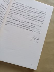 经济运行的逻辑