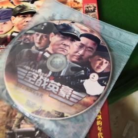 空战英豪  DVD  双碟