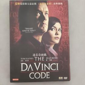 3-3032中52B光盘DVD  达芬奇密码  1碟装 国英发音  以实拍图购买