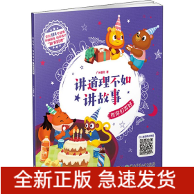 有你们真好