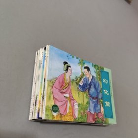 中国古代民间故事三1-6