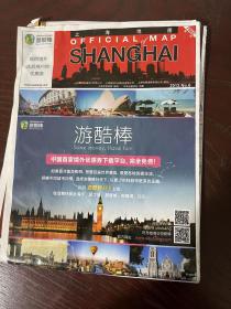 上海旅游：2013上海地图（十五折页）