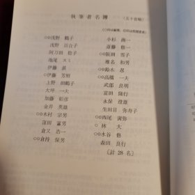 外国人のための基本語用例辞書