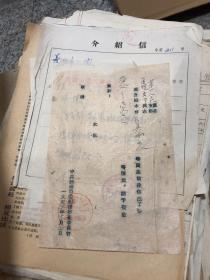 1951-1979年医学材料、政治学习材料、卫生技术人员职务暂行条例、改进医院工作若干意见等相关珍贵材料一批，300份左右