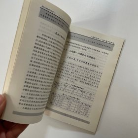 院士科普书系·人类的灾难：核武器与核爆炸