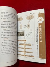 图解瑜伽基础入门（全方位图解美绘版）