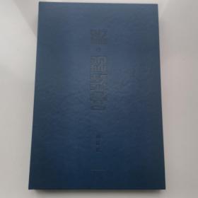 微观故宫 林依轮摄影艺术 签名版 摄影集 故宫的局部肌理 中国文化中“在朝”、“在野”的美学意象 纸上故宫