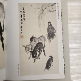荣顺斋藏名家书画精品集//精装本画册153页铜版纸印刷，实拍图