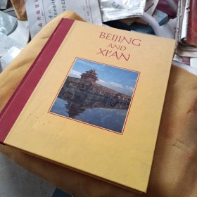 北京与西安（英文版）
