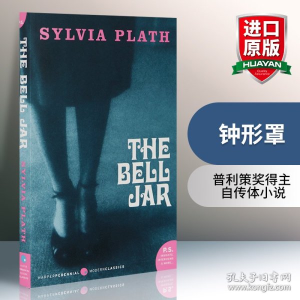 The Bell Jar 钟形罩