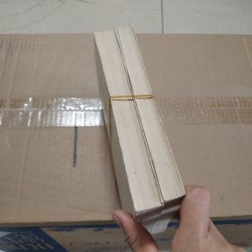 随想录（上下