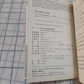 非上市公司股权整体策划