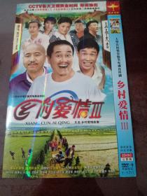 乡村爱情   3DVD