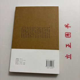 【正版现货，库存未阅】中国现代文化世家丛书·花落春仍在：德清俞氏家族文化评传，图文版，本书与通常写作这一类文学作品不同，它没有浮光掠影地写一些诗人的小感觉，而是抓住中国传统的文化人最有象征意味的特征，挥洒泼墨，以犀利的笔触来解读文化人，其间涉及政治、文学、艺术等方方面面，厚重而有冲击力，有一种块状的力度，传统文化与现实有一种血肉交融的粘合力，文史兼熔。是充满理性和激情的大散文，品相好，保证正版图书