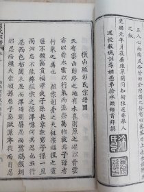 《彭氏宗谱》，多叙、大量木刻板画，刻印精良。民国癸丑年木刻活字印刷，一套十全全。规格30*19*8.2cm