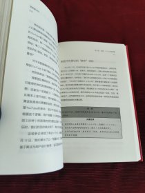 这就是OKR【167】