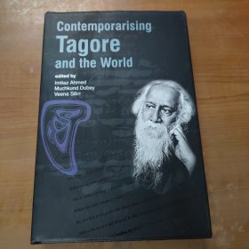 contemporarsing tagore and the world（当代泰戈尔与世界）