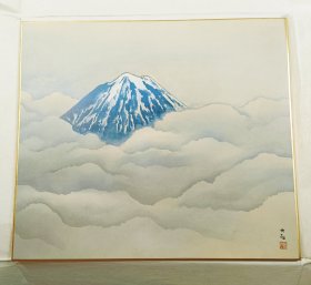 横山大观 峰夏不二 日本套装回流色卡 印刷品 长27cm宽24Cm。