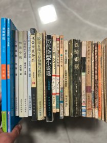 58年老课本 初级小学汉语拼音字母课本