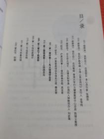 还我本来面目：如何接纳自我和欣赏生命