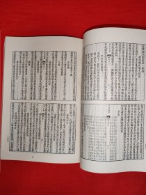 经典老版丨唐诗品汇（全二册）内收681家诗6725首！上古社据明代古本汪宗尼校订本重印！1982年原版老书925页巨厚，印数稀少！第54页有藏书者印章，介意勿拍！