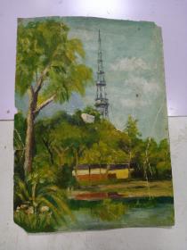 58年油画    广州越秀公园电视塔（ 20 × 27）