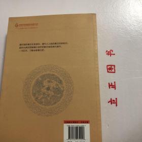 【正版现货，一版一印】秦汉史（生词注音版）吕思勉通俗历史作品系列，《秦汉史》是吕思勉先生四部断代史中的第二部，写于20世纪30、40年代之交，初版于1947年，此后多次再版，是近现代研究秦汉时期历史的之作。本书沿用先秦史的体例，全书分前、后两部分，前半部分为政治史，按历史事件的顺序编排；后半部分为文化史，采用分门别类的办法叙述。品相好，保证正版图书，库存现货实拍，下单即可发货，可读性强，参考价值高