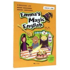 Emma's Magic English 爱玛的魔法英语：五年级上册（人教版）