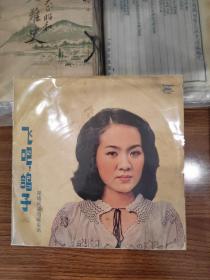 黑胶唱片，飞吧鸽子唱片