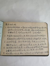 老铁路---纪念册！！---1959年《宁机第四届体育运动大会“奖”----纪念册》！（中国火车头体育协会南京机务段理事会，72开精装本）