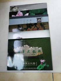 中华人民共和国铁道部站台票一一将军文化园一一我爱哈尔滨系列（之一.之二.之四.之五.之六.之七  全套共七部分，现存六部分，缺之三部分），共30张站台票