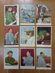 毛主席和林彪同志在天安门上检阅百万文化革命大军等9张小宣传画合售  新华社供稿   上海人民美术出版社