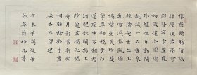 薛根元，中国书协会员，安徽省书协会员，中国书法家协会国学班成员，著名书法家郭大华老师得意弟子。1969年10月12日生于安徽省宿州市。 作品来自作者，保真。 宋·米芾《满庭芳·咏茶》（有释文），27 x 68 cm，粉彩纸，未装裱。d7938。