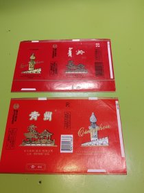 青州烟标山东青州卷烟厂 亭台楼阁图案2枚合售