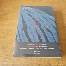 死梦者之歌与阴郁的抄写员【全新未开封实物拍照现货正版】