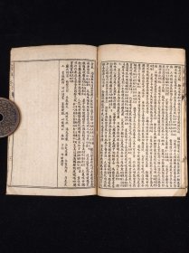 老医书《珍珠囊药性赋医方捷径》民国上海弘文书局石印本，太医院原本校正，线装二册上下卷全，附《四言举要》《四百味药性歌括》，尺寸20.4/13.5厘米，品相如图所示，包老！