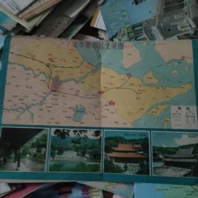老地图 宁波市区交通图及邻县交通图等
