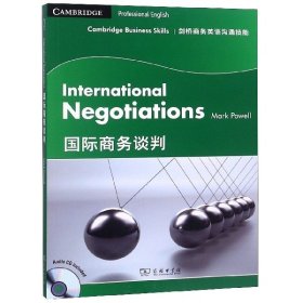 国际商务谈判(附光盘)/剑桥商务英语沟通技能(英)马克·鲍威尔9787100159784