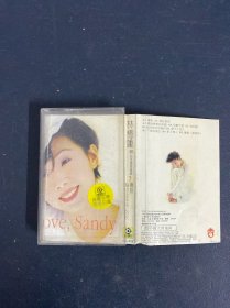 磁带： Love Sandy 林忆莲 无歌词 以实拍图购买