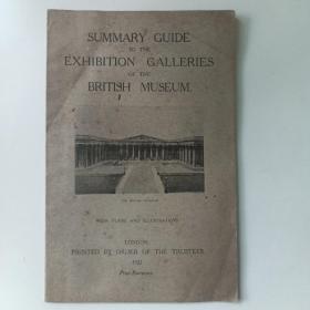 英国博物馆概要指南展览馆(SUMMARY GUIDE EXHBIIION GALLERIES BRIIISH MUSEUM)1922年原版