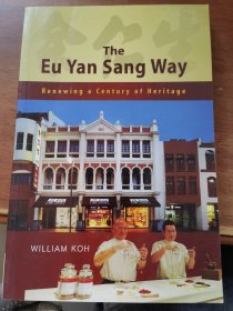 The Eu Yan Sang Way: Renewing a Century of Heritage