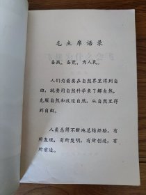 《飞机为什么会飞》