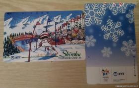 日本电话卡～体育运动专题~第十八届日本长野冬季奥运会--高山滑雪/雪花（过期废卡，收藏用）