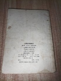 小学生写作窍门